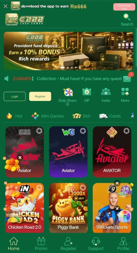 C222 Game
