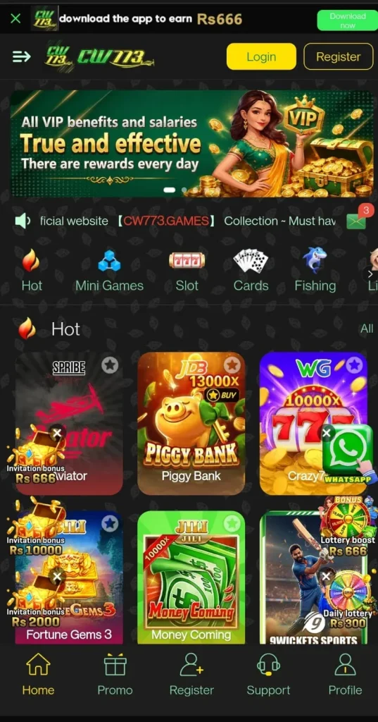CW773 Game
